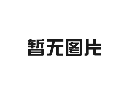 手動(dòng)換向閥和機(jī)動(dòng)換向閥如何使用